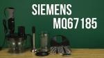 Siemens MQ67185